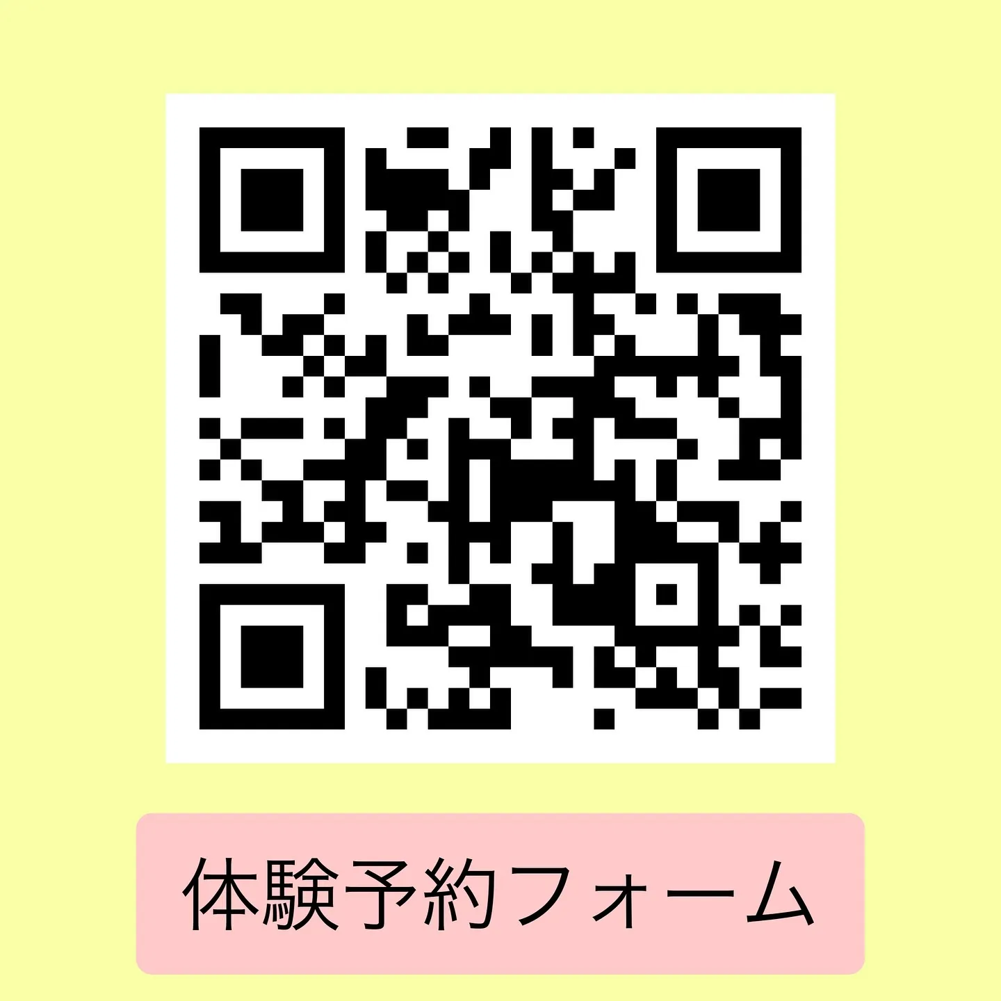 習い事デビューに最適🤸‍♀️