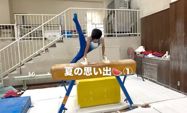 夏の思い出①