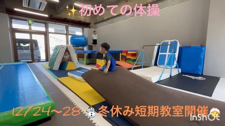 今年も12/24〜28に「冬休み短期教室☃️」を開催します✨