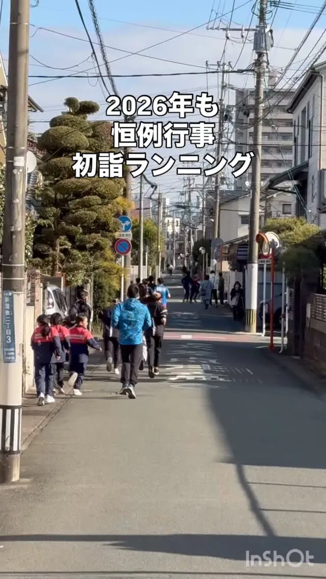 2026年　初練習✨